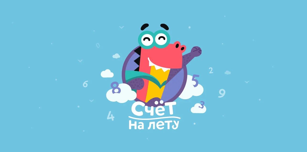 Https uchi ru otvety. Учи ру. Стикеры учи ру. Счет на лету. Логотип сайта учи ру.