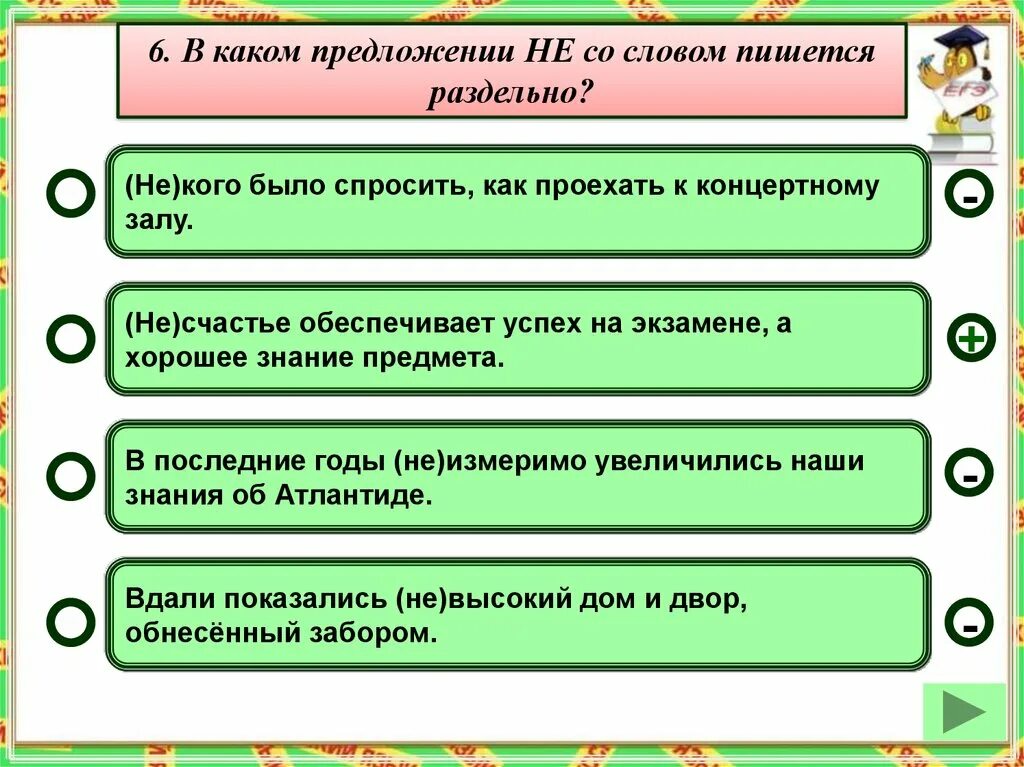 Меня огорчило не вежливое замечание приятеля. Меня огорчило не вежливое замечание приятеля. Меня огорчило не вежливое замечание приятеля. Слова замечания. Примеры вежливых слов.