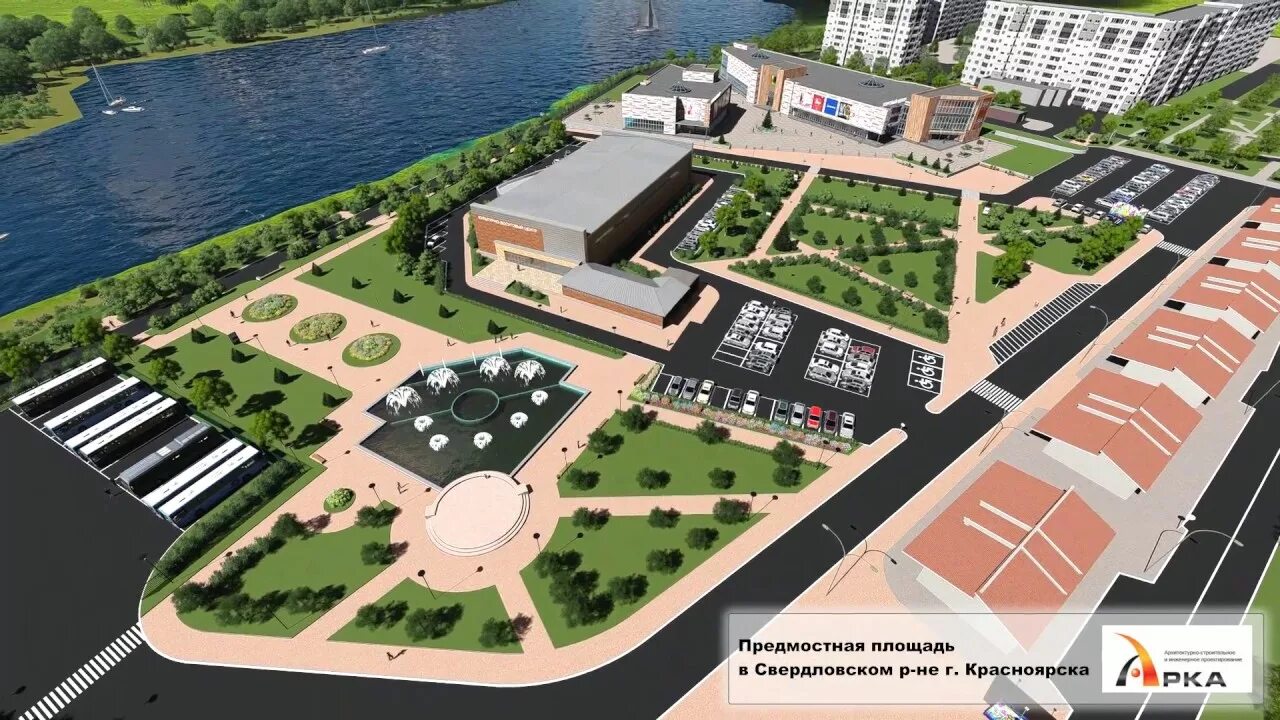 Проект Предмостной площади в Красноярске. Предмостная площадь Красноярск 2020. Развязка на Предмостной площади Красноярск. Проект развязки на Предмостной площади Красноярск.