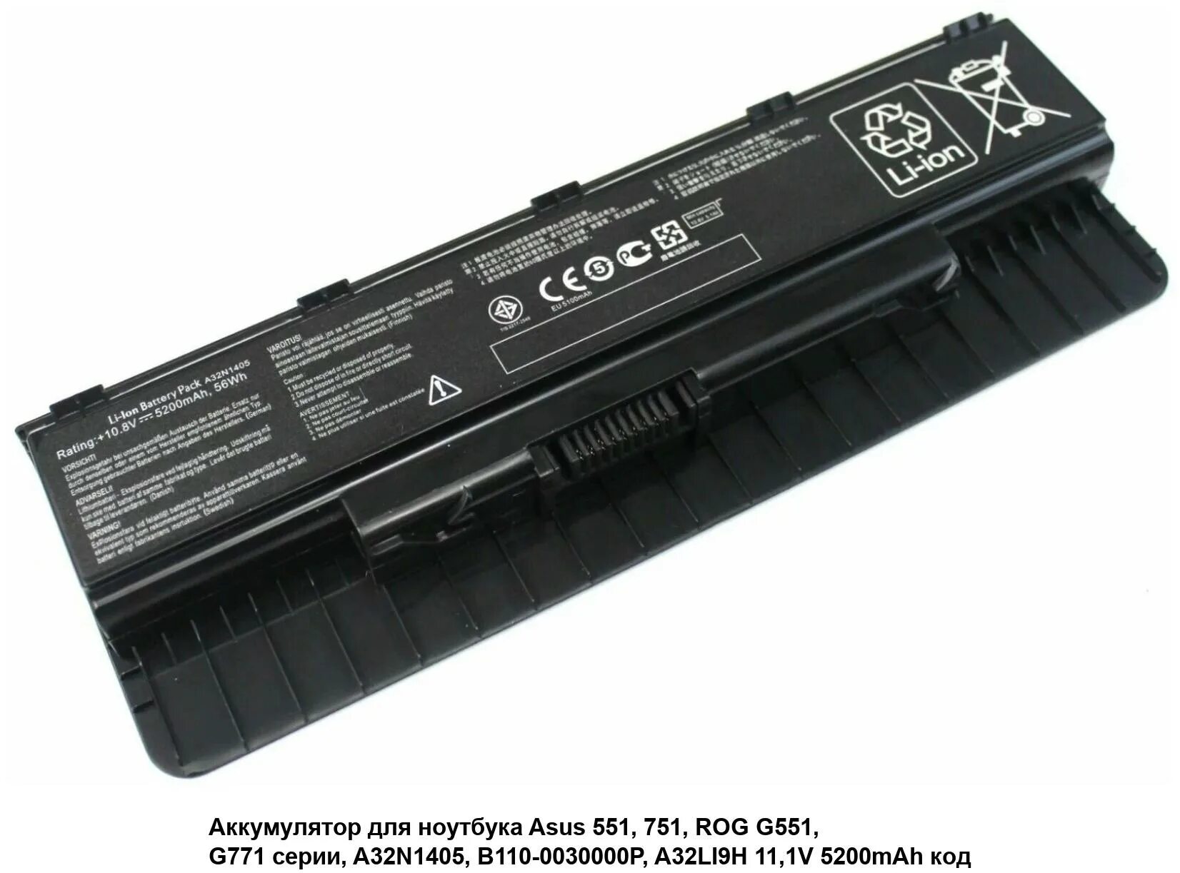 A32n1405 Battery ASUS. Аккумулятор для ASUS g771jw. A32n1405. 32.