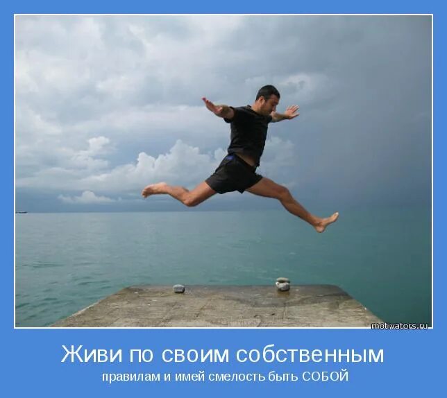 Под силу имеем свою
