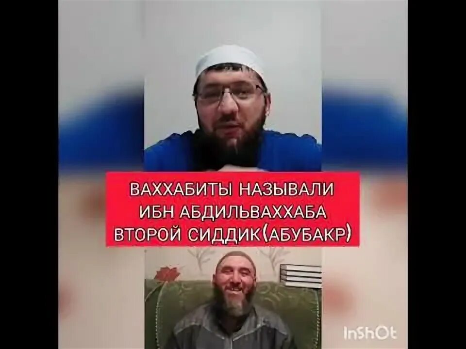 Ваххабиты это простыми. Лидеры ваххабитов. Ученые ваххабиты. Шейхи ваххабитов. Ученые Ахлю сунна.