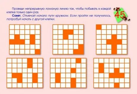 Игра для 1 класса с ответами