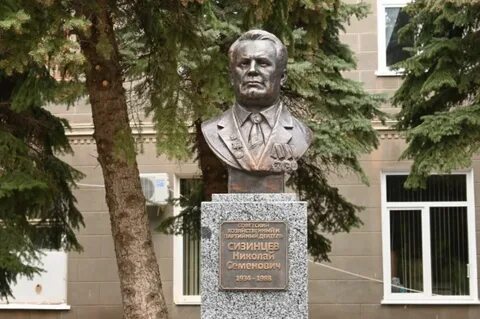 Установлен бюст