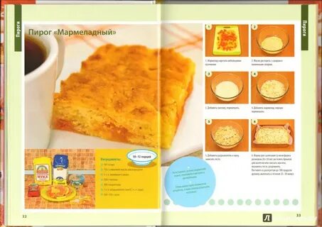 Книга скрипкиной