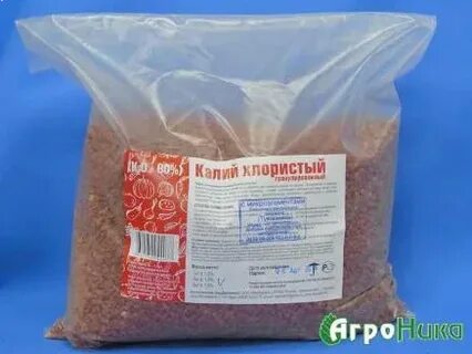 Хлорид калия 5