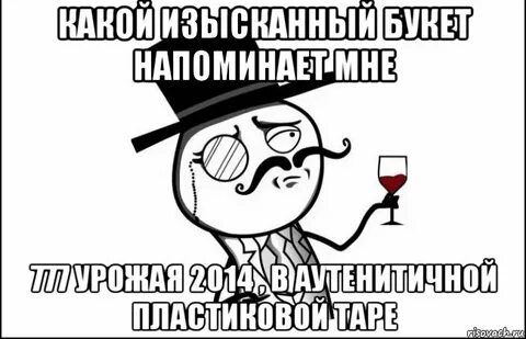 Ценитель это