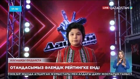 Алматыдағы эротикалық танысу