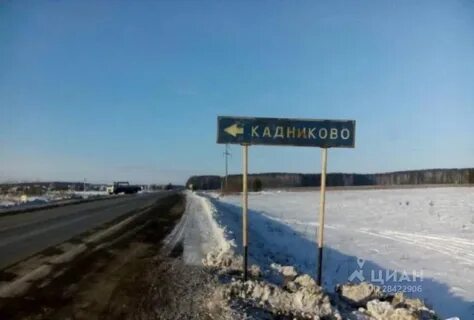 Погода в кадниково сысертского р на