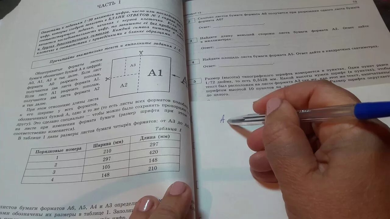 Высота типографского шрифта измеряется в пунктах. Размер высота типографского шрифта. Размер типографского шрифта измеряется в пунктах. Размер высота типографского шрифта измеряется в пунктах. Размер типографского шрифта измеряется в пунктах 1/72 дюйма.