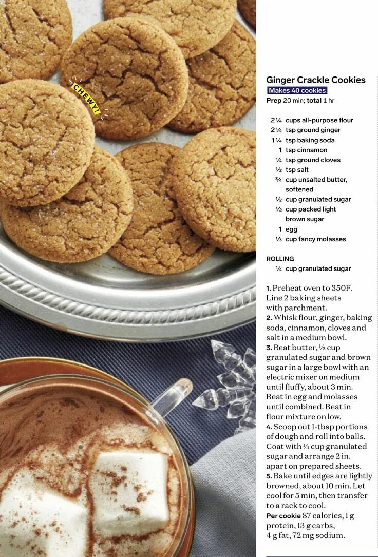 Read cookie. Ginger cookies Recipe for Kids. Ginger cookies перевод. Crack cookie. Bake cookies перевод на русский.