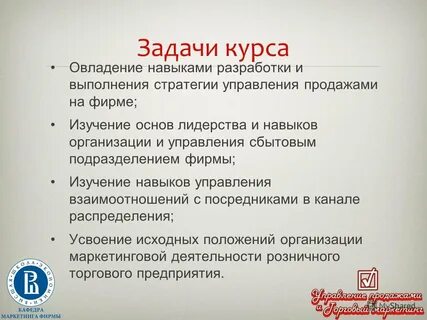 Аннотация курсов