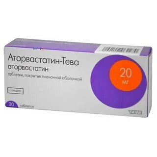 Аторвастатин тева