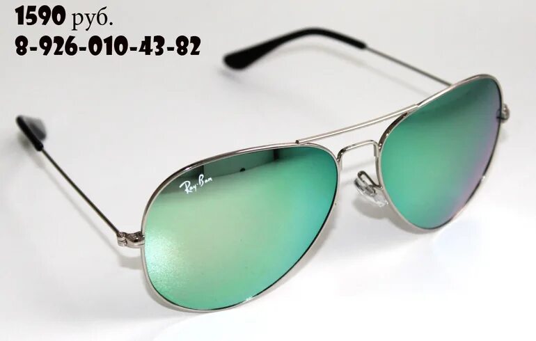 Очки ray-ban Andy мужские зелёные линзы. Очки ray ban 1971 Square. Луис витоон5069 очки солнцезащитные зеленые с сразиками. Очки глаукомные зеленые. Мужские зеленые очки солнцезащитные