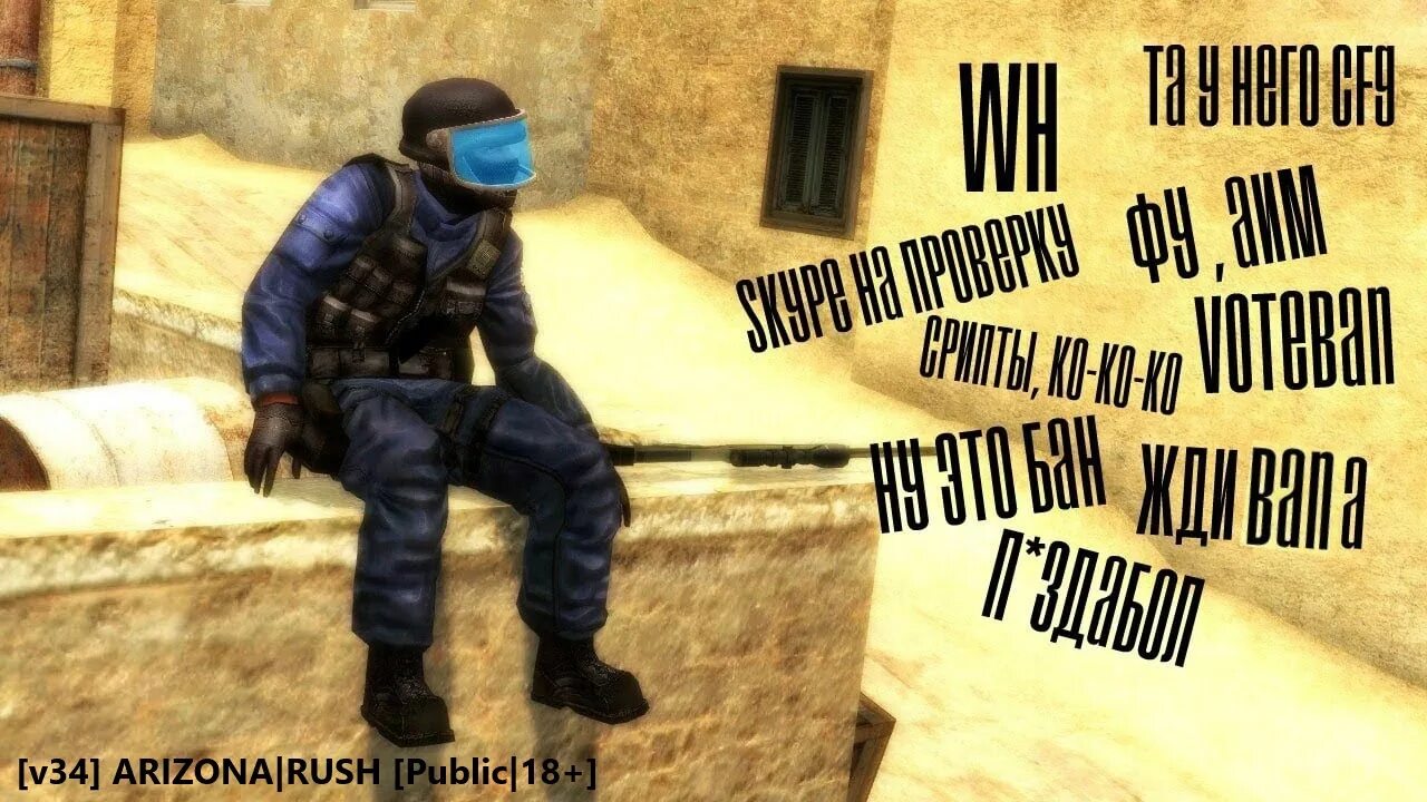 Типичный паблик. Типичный паблик. Для паблика кс го. Есенин типичные весы. Мемы типичный азербайджанец.