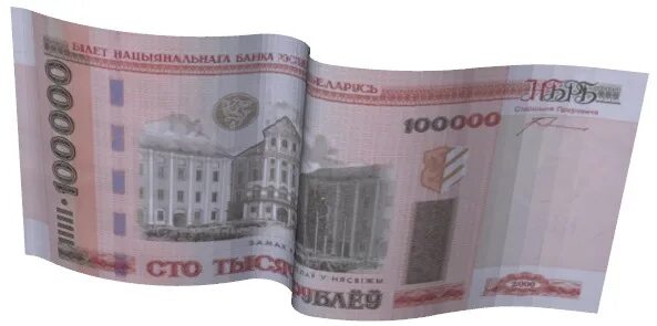 Сколько можно купить на 1000 рублей. 100000 Рублей 1 купюрой. 130 Тысяч одной купюрой. Что можно купить на 12 тысяч. Что можно купить на 3 тысячи.