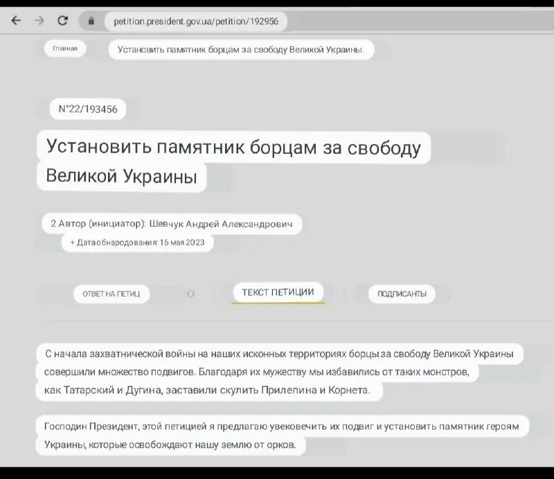 Иранская карикатура и на санкции сша. Вадим андреев озвучка осла. Рогандар ньюс телеграмм. Инфографика мем. Рогандар ньюс телеграмм.