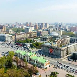 Название центра новосибирска