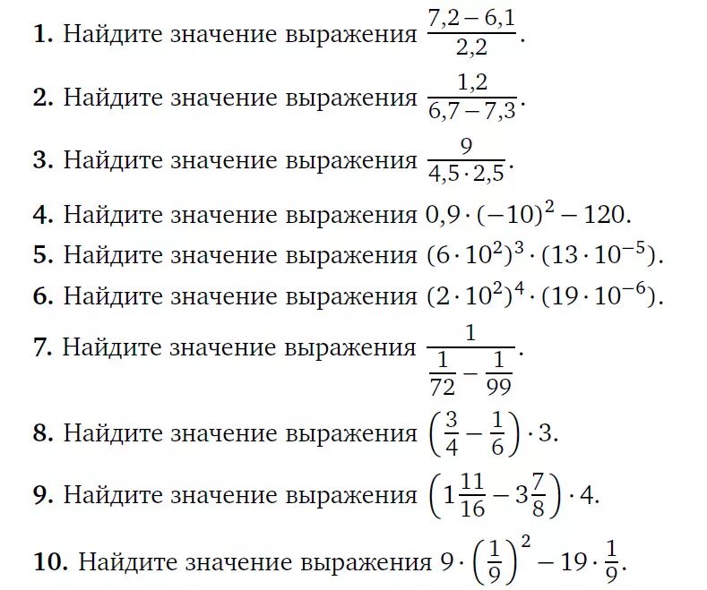 Математика 12 лет задачи. Задания ОГЭ по математике 9 класс. Задания ОГЭ математика 9 класс 2022. Примеры ОГЭ по математике 2021. Примерные задания по ОГЭ математика 9 класс.