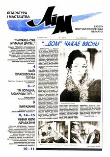 Газеты 1970