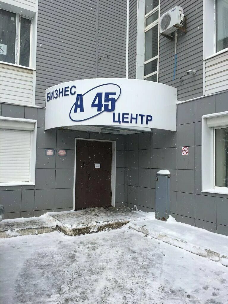 Аренда офиса 21м² Аэродромная ул., 45А, Самара, Самарская область, р-н Железнодо