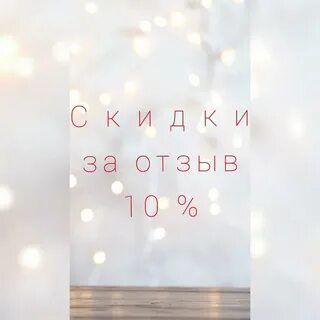 Первый центр подологии просп энгельса 38 отзывы