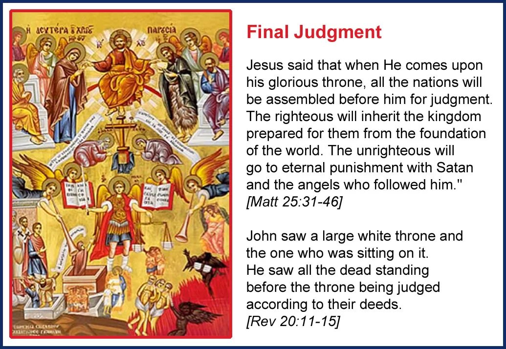 Final judgement. Стенд Judgement. Final Judgment. Judgment перевод.