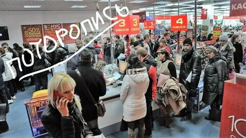Будущие покупки