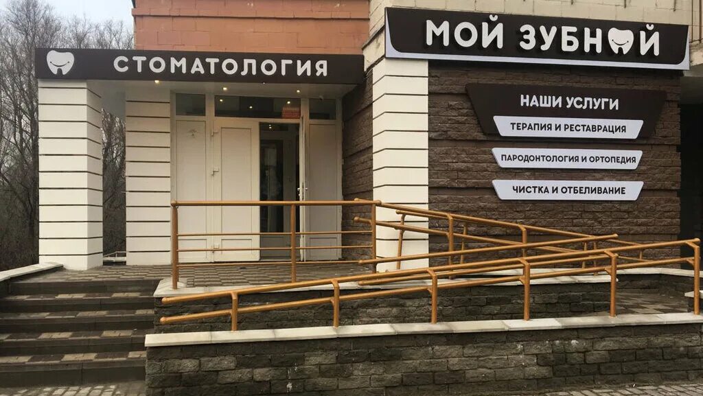 Удалить зуб старый оскол. Хирургическая стоматология. Зубы стоматология. Удалить зуб старый оскол. Удалить зуб старый оскол.