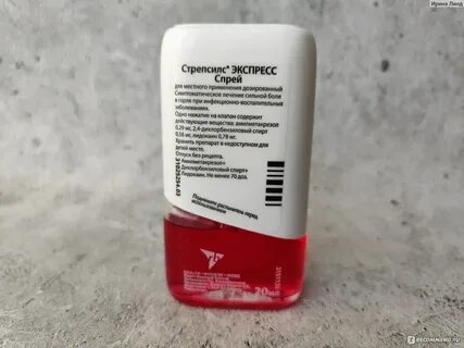 Чем обезболить горло при сильной боли взрослым