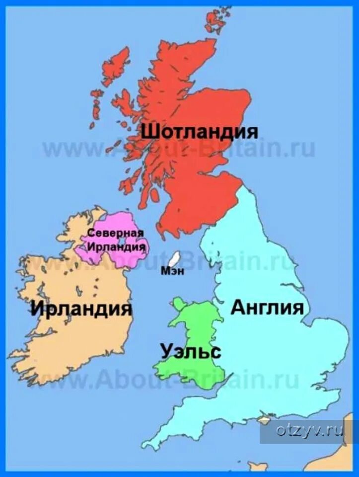 Англия и Шотландия на карте. Бирмингем на карте Великобритании. Границы Уэльса на карте Великобритании. Карта Ирландии и Великобритании. Где находится уэльс