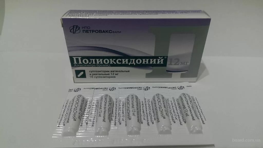 Противовирусные свечи Полиоксидоний. Полиоксидоний 12 мг. Полиоксидоний 2 мг ампулы. Полиоксидоний свечи 12 мг 10. Полиоксидоний ректально цена