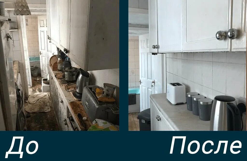 глобал клининг. глобал клининг спб. глобал клининг. глобал клининг москва. глобал клининг фото.