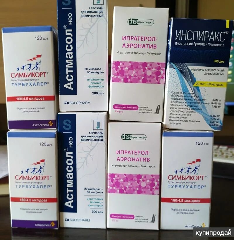 пульмикорт турбухалер 200мкг. симбикорт турбухалер 165. ингалятор будесонид формотерол. симбикорт 80/4. симбикорт аналоги для ингаляций.