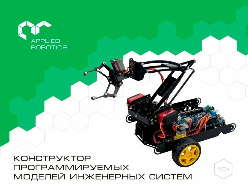 Программируемые модели