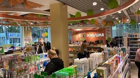 Золушка пятигорск