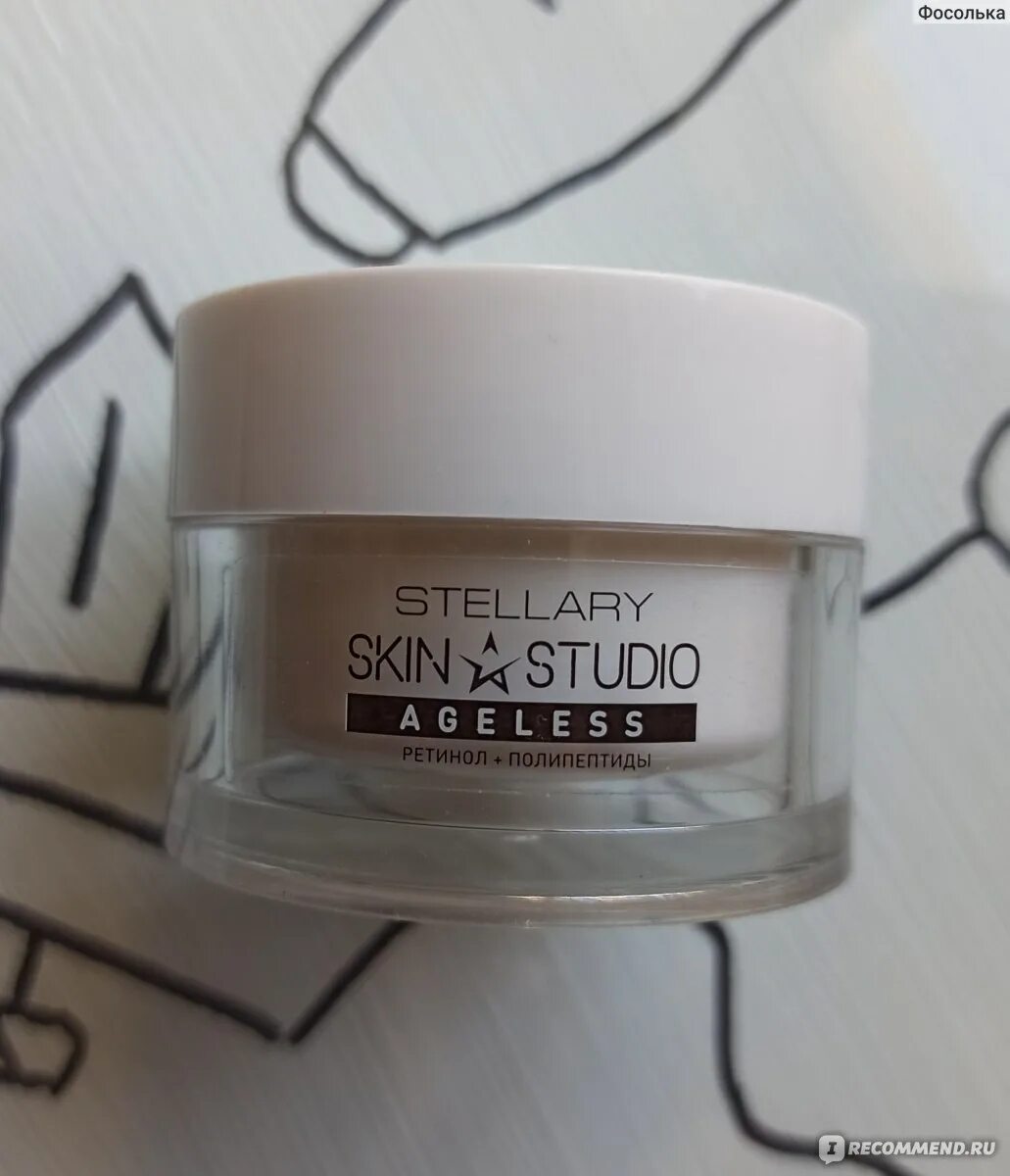 Крем для лица стеллари скин. Stellary skin studio hydrogen крем для лица ночной увл 50мл. Stellary skin studio hydrogen крем для лица дневной увлажняющий. Крем для лица стеллари скин. Stellary skin studio ночной крем для лица.