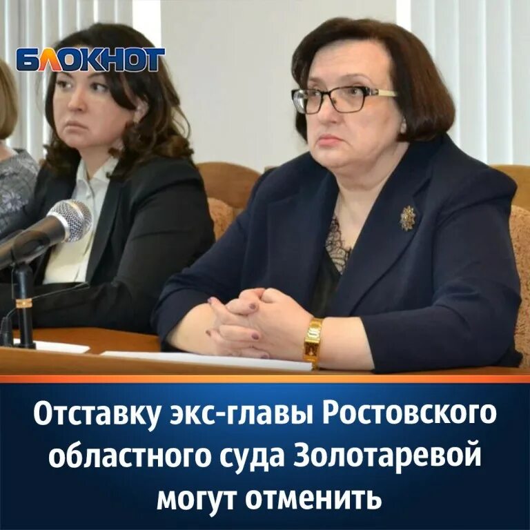 арбитражный суд ро. областной арбитражный суд ростов грищенков сергей. калюжина ростовский областной суд. ккс ростовский областной. судья абрамов ростовский областной.