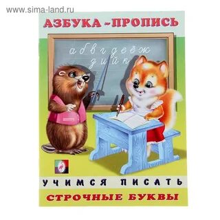 Строчные новости
