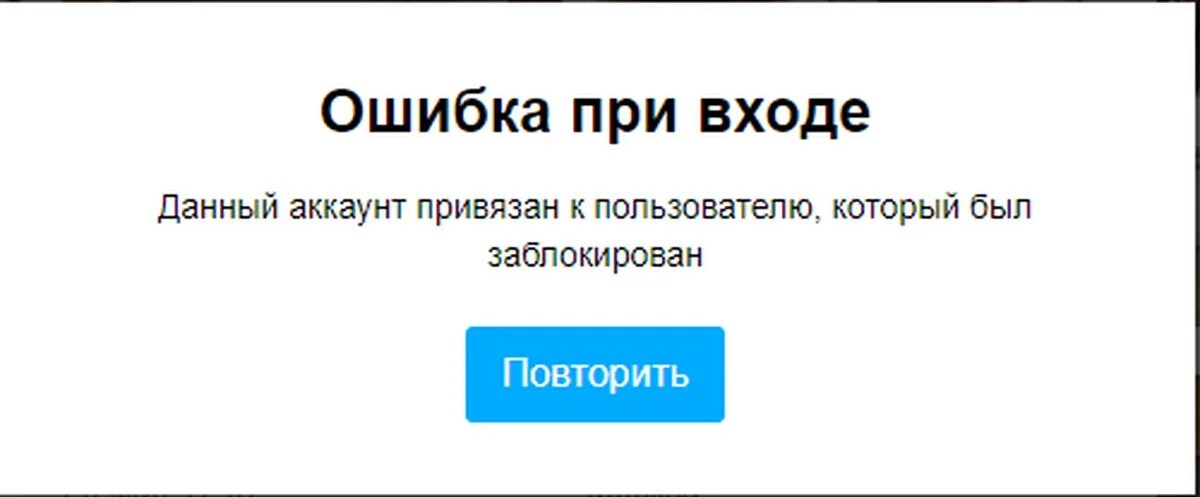 Блокировка авито. Авито аккаунт заблокирован. Профиль удален. Блокировка авито аккаунт телефон. Не удается заблокировать пользователя