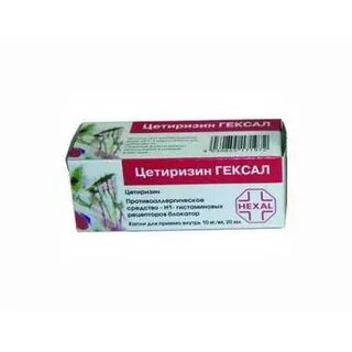 Цетиризин алиум инструкция