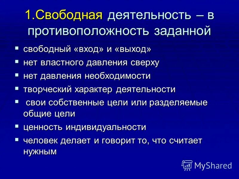 установщик убунту. новый установщик ubuntu. цель свободной деятельности. как разметить диск для ubuntu. задать свободный.
