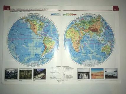 Кавказ на физической карте полушарий