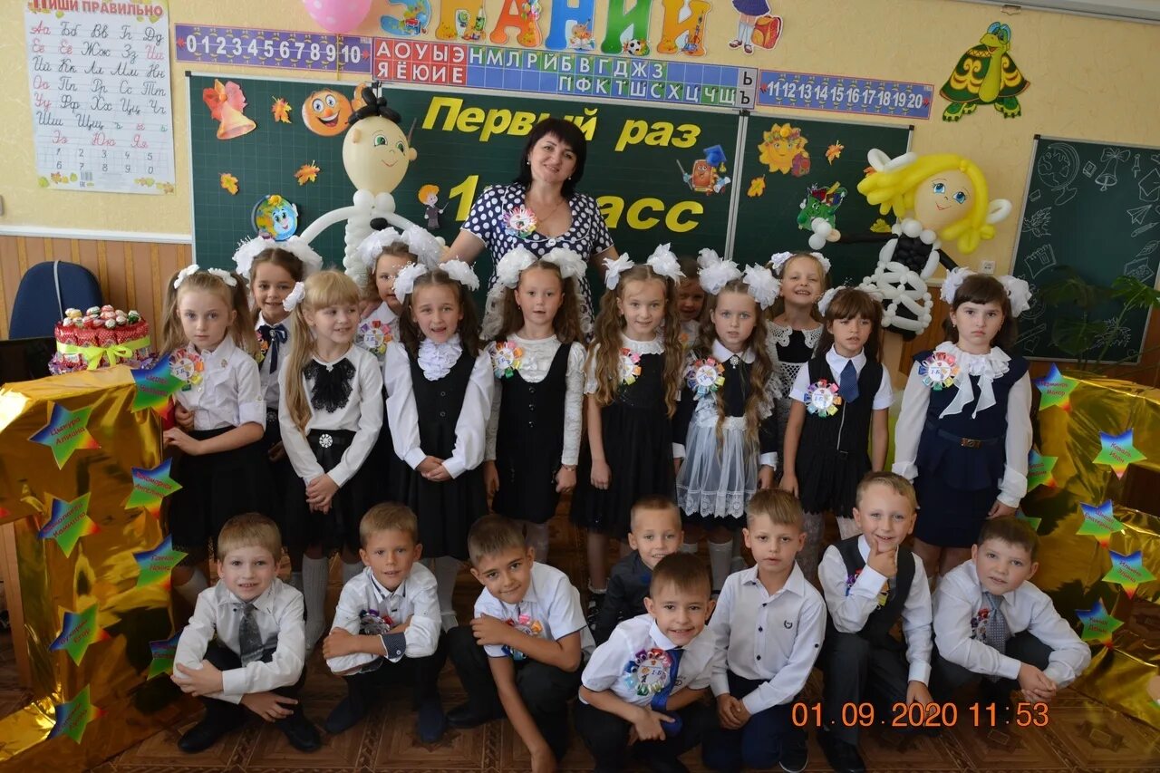 1 Б класс. Наш дружный класс первый б. 3 Б класс 1 школа. Дружный первый класс