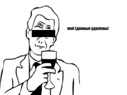 Думай что хочешь давай снимем видос