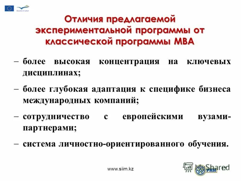 Отличается от предложенного. Отличается от предложенного