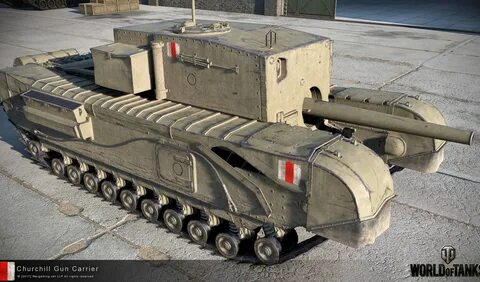 Tank guns