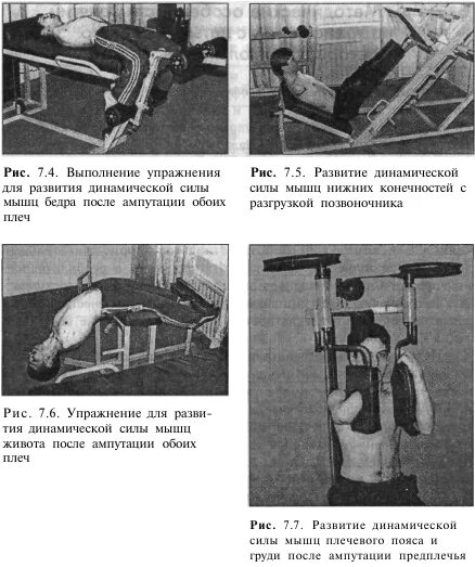 занятия с отягощениями. турник с отягощением. блочный тренажер на пресс. силовые упражнения с отягощением. выполнение упражнений с отягощениями.