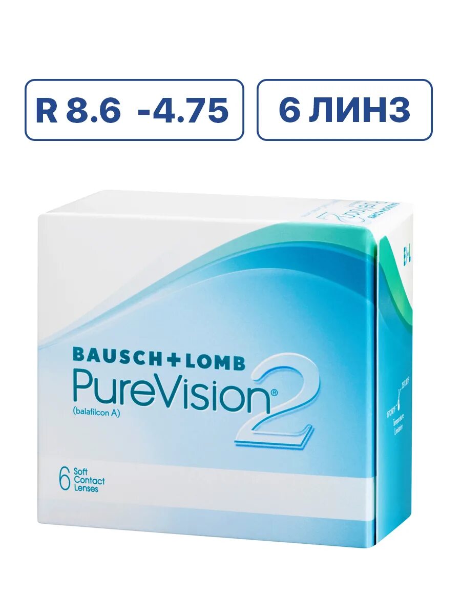 Bausch&Lomb Pure Vision 2. Bausch + Lomb контактные линзы Pure Vision 2. Купить линзы на озоне