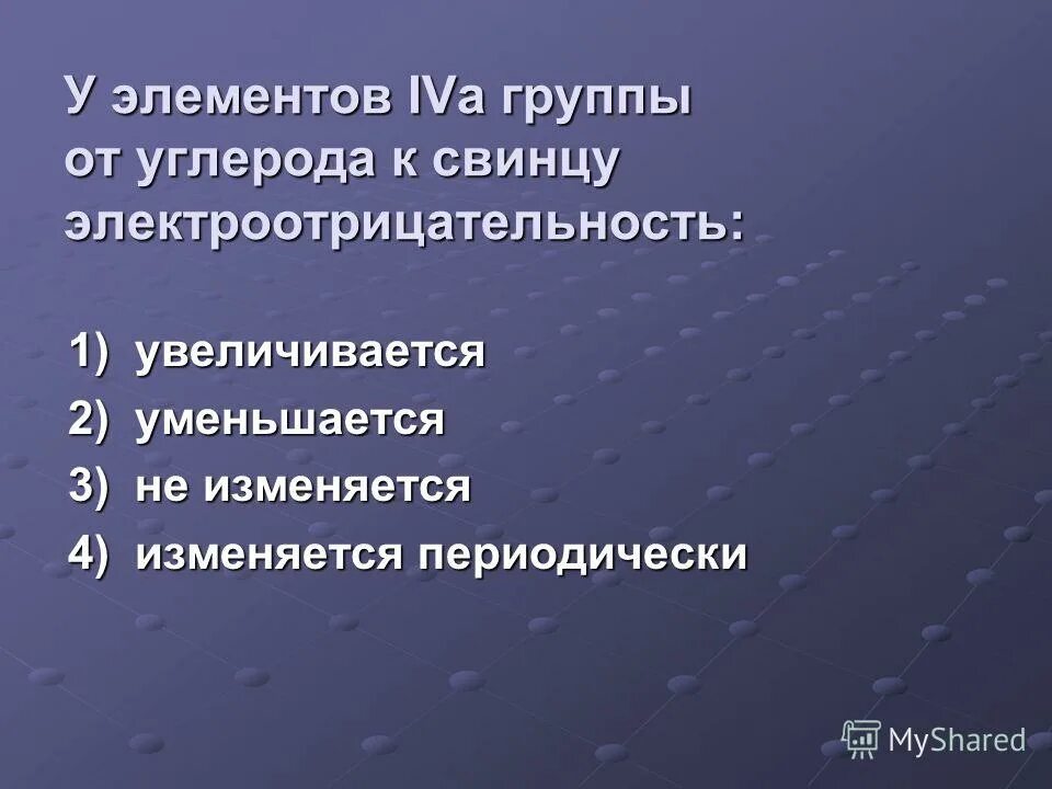 Задачи по теме подгруппа углерода